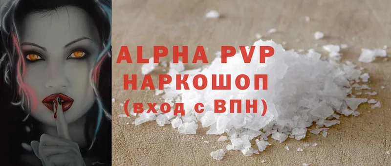 A-PVP VHQ  дарнет шоп  Западная Двина 