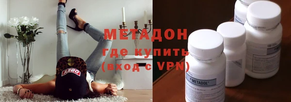 метамфетамин Бородино